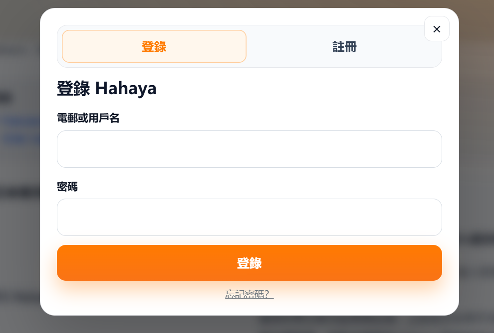 前往 Hahaya 大本瀛網站註冊會員示意圖