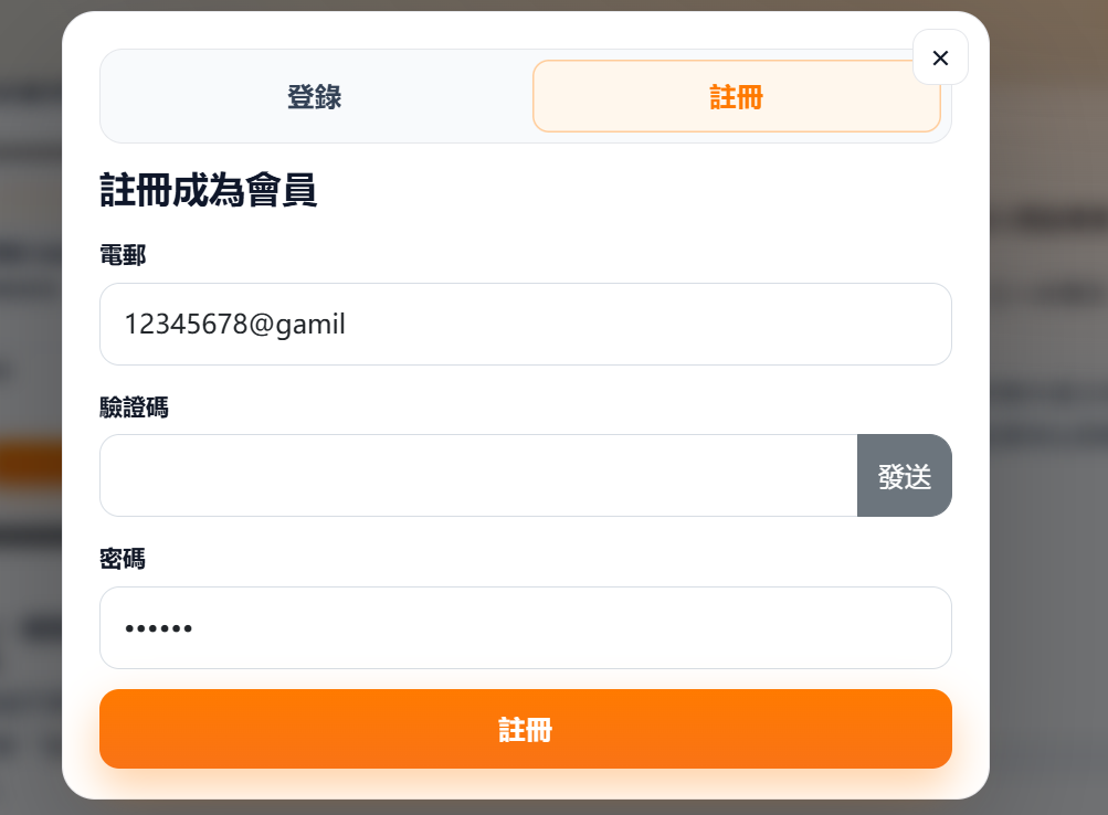 Hahaya 會員註冊資料填寫示意圖