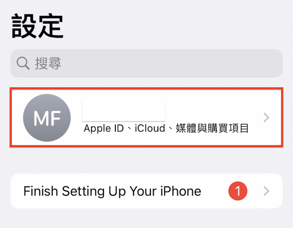 下載日本樂天 APP 教學 Step 1