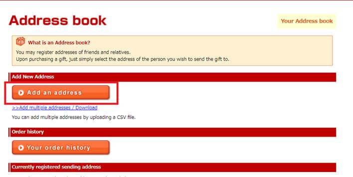 Rakuten 會員註冊教學 Step 10